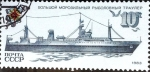 Stamps Russia -  Intercambio crxf 0,20 usd 10 k. 1983