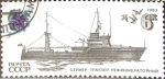 Stamps Russia -  Intercambio crxf 0,20 usd 6 k. 1983