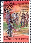 Stamps Russia -  Intercambio nfxb 0,20 usd 15 k. 1991