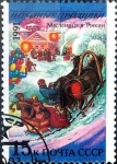Stamps Russia -  Intercambio crxf 0,20 usd 15 k. 1991