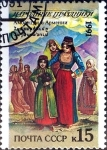 Stamps Russia -  Intercambio nfxb 0,20 usd 15 k. 1991