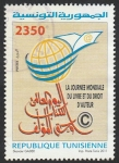Stamps Tunisia -  Día mundial del libro y los Derechos de autor