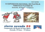 Stamps : Europe : Spain :  Filatem 95 - Sierra Nevada - Granada - Estrella de las Nieves- Campeonato del Mundo Esquí Alpino