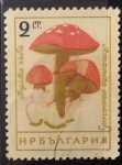Stamps Bulgaria -  Amanita caesarea