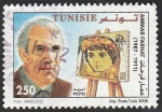 Stamps Tunisia -  Ammar Farhat, pintor