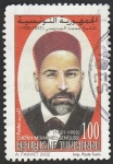 Stamps Tunisia -  Cheik Mohamed Senoussi