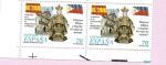 Stamps Spain -  centenario Declaración Independencia de Filipinas
