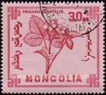 Sellos de Asia - Mongolia -  SG 470