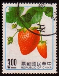 Stamps Taiwan -  SG 1981