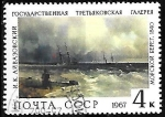 Stamps Russia -  Cuadro de la Galería Tretiakov, de Moscú