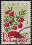 Stamps Russia -  SG 3070