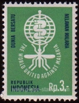 Stamps Indonesia -  Lucha contra la malaria