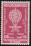 Stamps Jordan -  Lucha contra la malaria