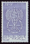 Stamps Mali -  Lucha contra la malaria