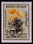Stamps Mongolia -  Lucha contra la malaria