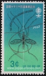 Stamps Japan -  Lucha contra la malaria