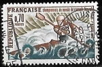 Stamps France -  1609 - Campeonato mundial de canoa 