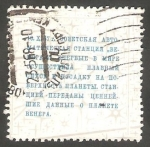 Stamps Russia -  3353 - Día de la Cosmonaútica, Viñeta sin valor postal