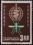 Stamps Taiwan -  Lucha contra la malaria