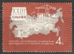 Stamps Russia -  Resolutions of 23rd Communist Party Congress
