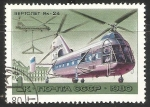 Stamps Russia -  Beptonet 