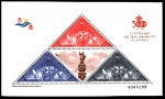 Stamps : Europe : Spain :  V Centenario del descubrimiento de America