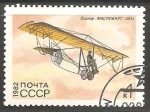 Stamps Russia -  Glider 