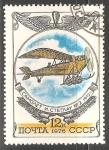 Stamps Russia -  Steglau-2