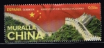 Stamps Spain -  Edifil  4995  Maravillas del mundo moderno.  