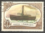 Stamps Russia -  Icebreaker 