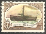 Stamps : Europe : Russia :  Icebreaker 