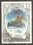 Stamps Russia -  Icebreaker 