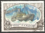 Stamps : Europe : Russia :  Icebreaker 