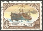 Stamps Russia -  Icebreaker 