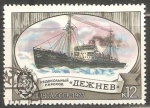Stamps Rwanda -  Icebreaker 