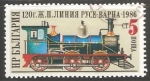 Stamps : Europe : Bulgaria :  Tren