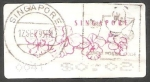 Stamps : Asia : Singapore :  7 - Orquídeas