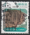 Sellos de Asia - Hong Kong -  1737 - Po Pin Chau