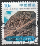 Stamps Hong Kong -  1734 - Isla del Norte Ninepin