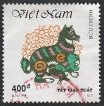 Stamps Vietnam -  1432 - Año Nuevo, Año del Perro