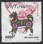 Sellos de Asia - Vietnam -  1433 - Año Nuevo, Año del Perro