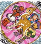 Stamps Mongolia -  Infantil