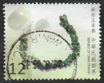 Stamps : Asia : Taiwan :  Artesanía