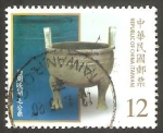 Stamps Taiwan -  Recipiente