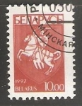 Stamps Europe - Belarus -  Coat of Arms of Republic Belarus