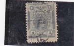 Stamps Peru -  Manco Capac- soberano inca