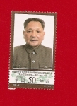 Stamps China -  Retrato del Camarada Deng Xiaoping
