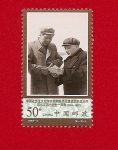 Stamps : Asia : China :  Deng Xiaoping con Mao Zedong