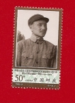 Stamps China -  Deng Xiaoping en la guerra de liberación