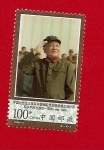 Sellos de Asia - China -  Uniformes Militares  - Deng Xiaoping- presidiendo la comisión central Militar